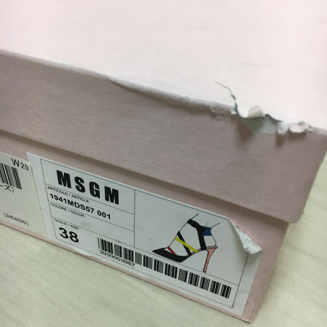 MSGM(エムエスジイエム)の（新品）MSGMパンプス レディースの靴/シューズ(ハイヒール/パンプス)の商品写真