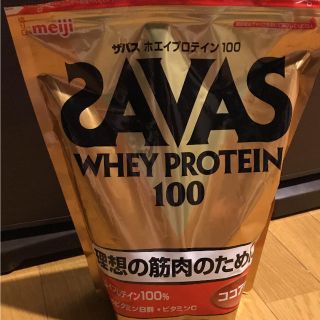 ザバス(SAVAS)のザバス (プロテイン)