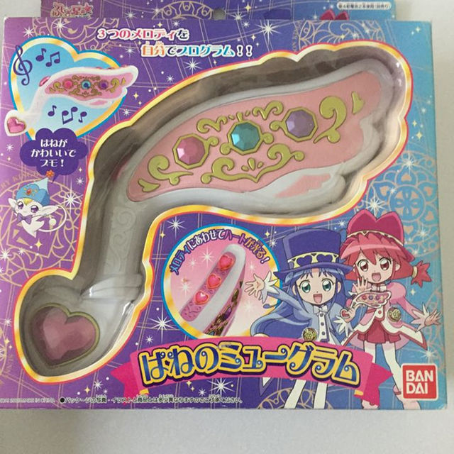 ふしぎ星のふたご姫 ぱねのミューグラム バンダイの通販 by いちご's