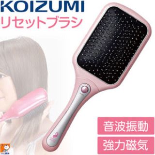 コイズミ(KOIZUMI)のコイズミ リセットブラシ パドル音波振動磁気 ピンク KBE-2811/P(ヘアブラシ/クシ)