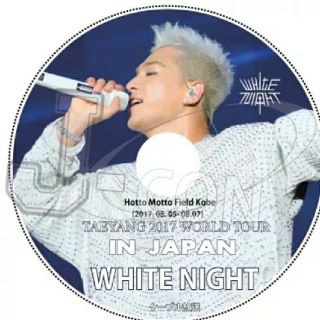 BIGBANG - TAEYANG 2017 World Tour White Night の通販 by yupi's ...