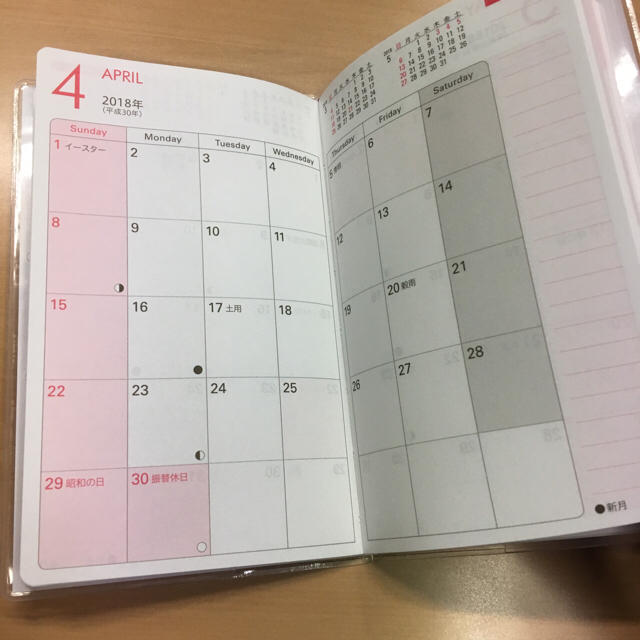 SHISEIDO (資生堂)(シセイドウ)の資生堂 2018 手帳 2冊セット インテリア/住まい/日用品の文房具(カレンダー/スケジュール)の商品写真