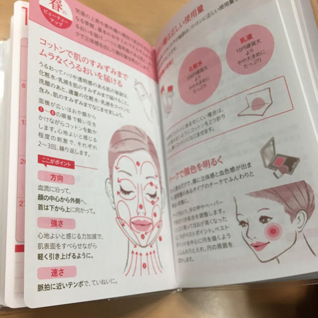 SHISEIDO (資生堂)(シセイドウ)の資生堂 2018 手帳 2冊セット インテリア/住まい/日用品の文房具(カレンダー/スケジュール)の商品写真