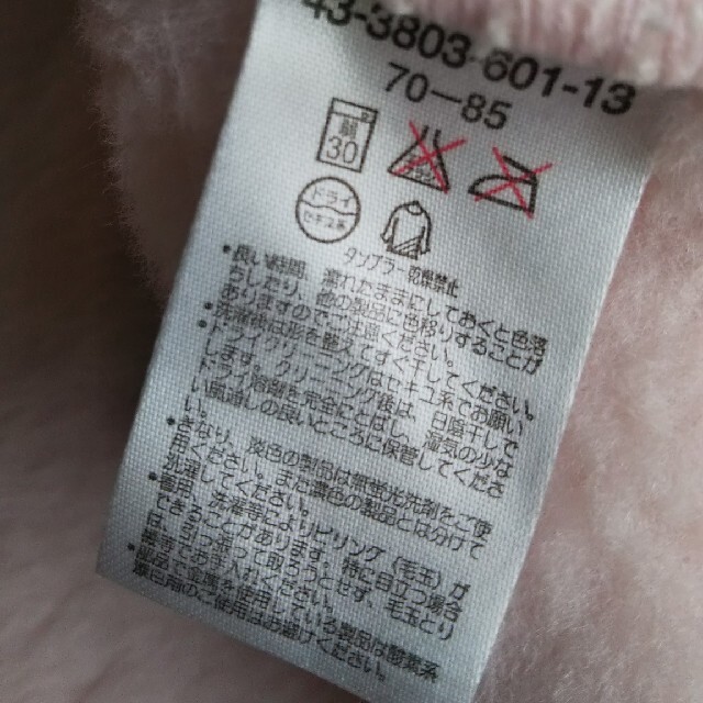 mikihouse(ミキハウス)のミキハウス ベビーケープ キッズ/ベビー/マタニティのベビー服(~85cm)(ジャケット/コート)の商品写真