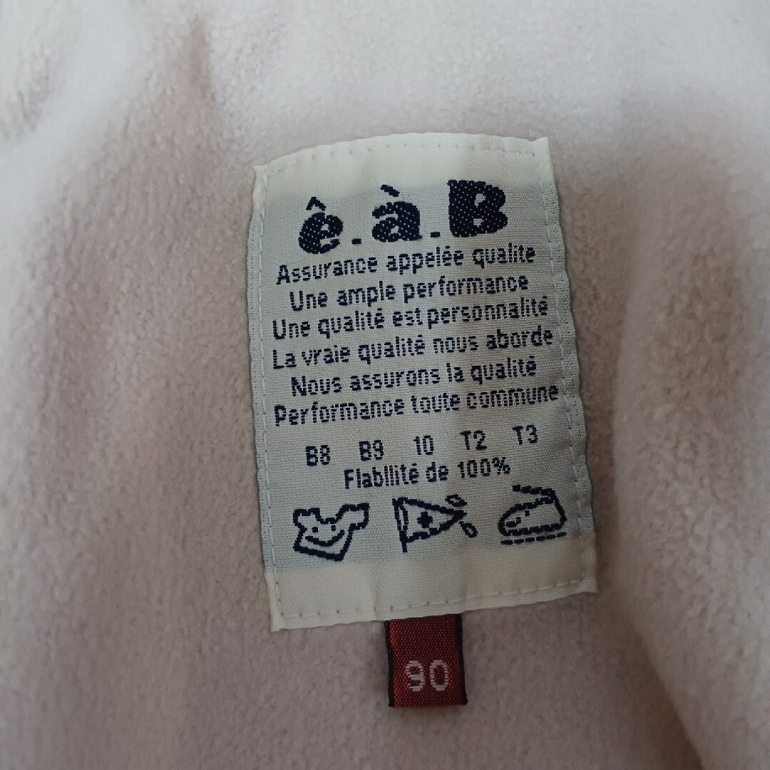 e.a.B(エーアーベー)のe.a.B 中綿アウター キッズ/ベビー/マタニティのキッズ服女の子用(90cm~)(ジャケット/上着)の商品写真