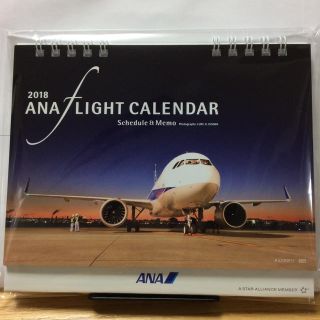 エーエヌエー(ゼンニッポンクウユ)(ANA(全日本空輸))のANA株主優待 カレンダー2018(カレンダー/スケジュール)