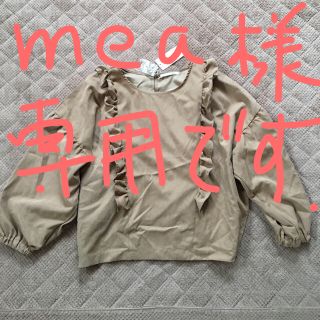 レトロガール(RETRO GIRL)のRETRO GIRL★新品★未使用★カットソー★トップス★スエード★キャメル(カットソー(長袖/七分))