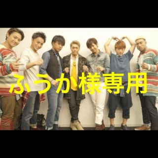 ジェネレーションズ(GENERATIONS)のふうか様専用(ミュージシャン)