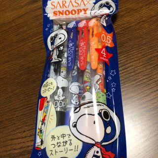 スヌーピー(SNOOPY)の★プレゼントに★あった★かわいい★サラサクリップ★スヌーピー★限定4色セット★(ペン/マーカー)