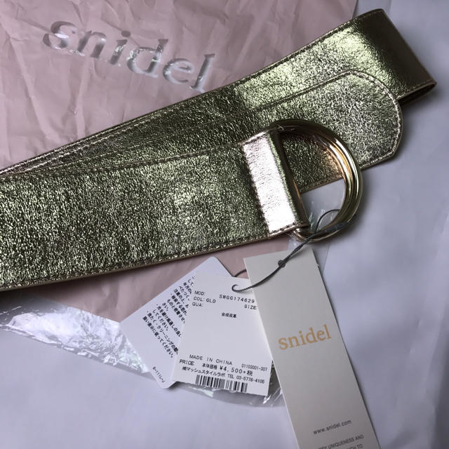 SNIDEL(スナイデル)のsnidel スナイデル ベルト ゴールド 新品 未使用 レディースのファッション小物(ベルト)の商品写真