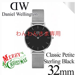 ダニエルウェリントン(Daniel Wellington)のダニエルウェリントン 腕時計  スターリング  シルバー ブラック 32mm(腕時計)