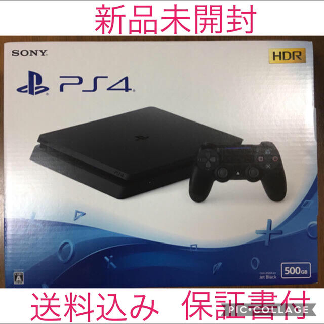 ◆◇◆再値下げしました◆◇◆PS4 ブラック 500GB 新品未開封 保証書付