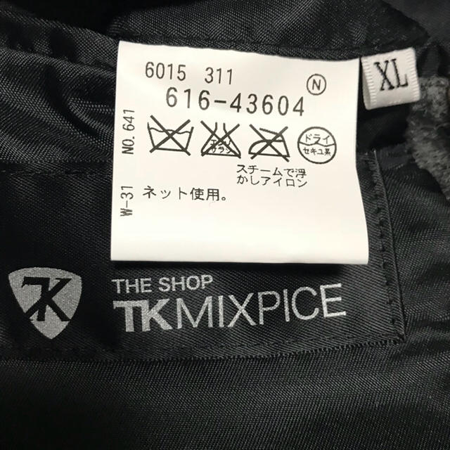 TK(ティーケー)のTK MIXPICE   メンズ   ウール混ジャケット メンズのジャケット/アウター(その他)の商品写真