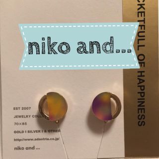 ニコアンド(niko and...)のニコアンド イヤリング 未使用♡(イヤリング)