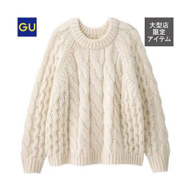 GU(ジーユー)のちゃんさん専用❁︎GU チャンキーケーブルセーター レディースのトップス(ニット/セーター)の商品写真