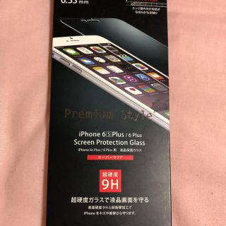 iPhone6S Plas／6Plas用 液晶保護ガラス(保護フィルム)