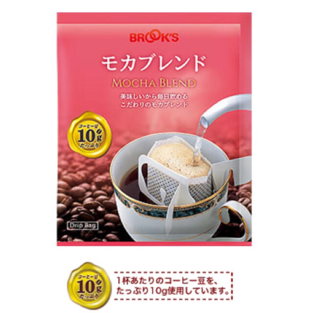 Brooks(ブルックス)のBROOKS ブルックス ドリップ コーヒー 15袋 モカブレンド 食品/飲料/酒の飲料(コーヒー)の商品写真