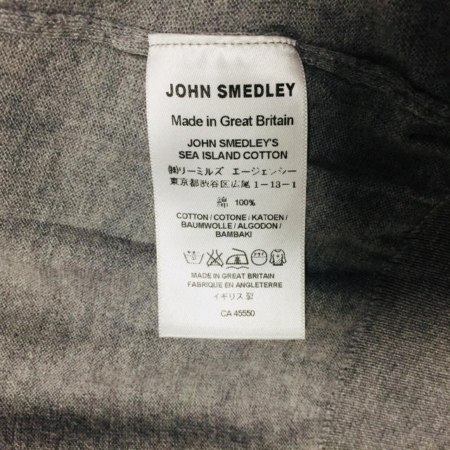 JOHN SMEDLEY ジョンスメドレー カーディガン S