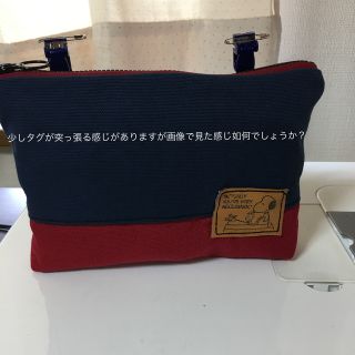 ハンドメイド 移動ポケット　ファスナータイプ(外出用品)