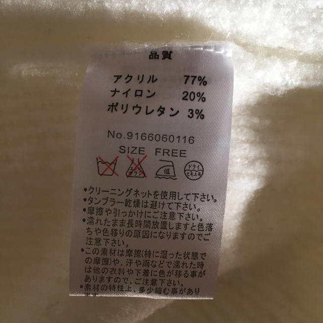 MAJESTIC LEGON(マジェスティックレゴン)のchiika様専用 レディースのトップス(ニット/セーター)の商品写真