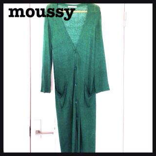 マウジー(moussy)のスーパーロングカーディガン(カーディガン)