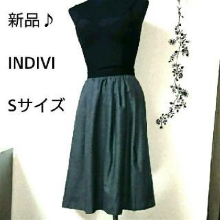 インディヴィ(INDIVI)の新品♪INDIVI 暖かウール フレアースカート36サイズ(ひざ丈スカート)