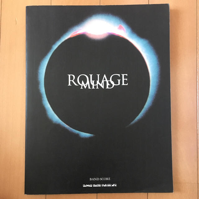 バンドスコア ROUAGE MIND の通販 by moko's shop|ラクマ バンドスコア ROUAGE MIND の通販 by moko's shop|ラクマ