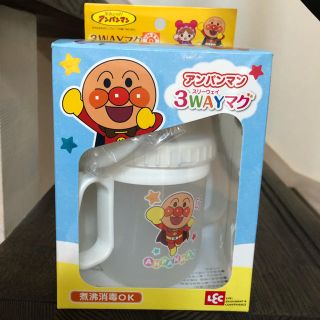 アンパンマン(アンパンマン)のゆきな様専用・ アンパンマン3wayマグ (マグカップ)