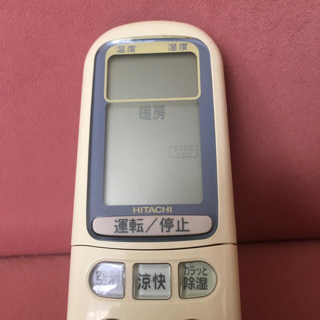 日立 - 日立 エアコン用 リモコン RAS-2810の通販 by 2year4u's shop