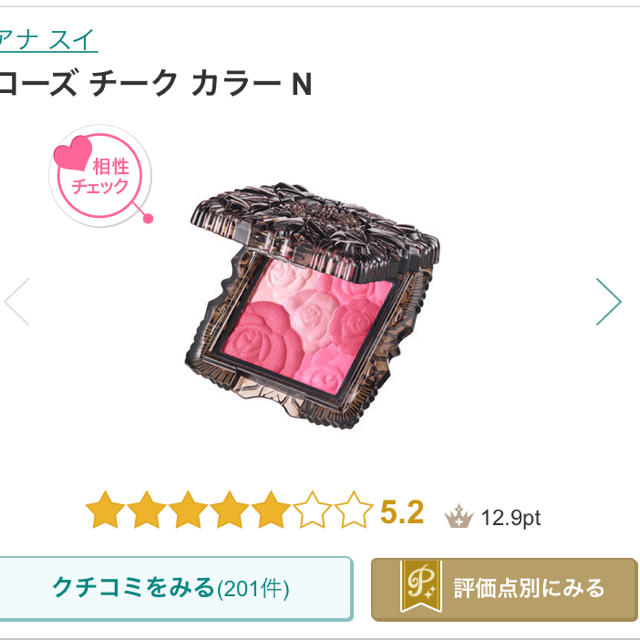 ANNA SUI(アナスイ)のANASUI♡ 301 ローズチークカラー コスメ/美容のベースメイク/化粧品(チーク)の商品写真