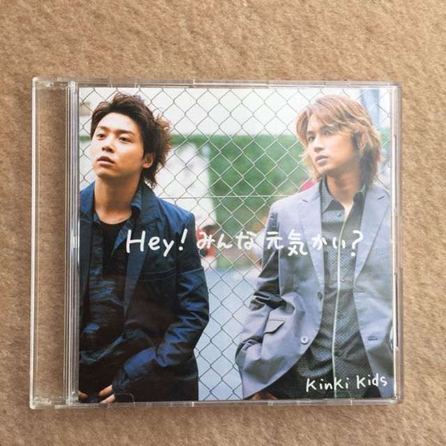 Kinkikids Hey みんな元気かい の通販 By みなみのはな S Shop ラクマ Kinkikids Hey みんな元気かい の通販 By みなみのはな S Shop ラクマ