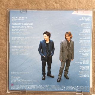 Kinkikids Hey みんな元気かい の通販 By みなみのはな S Shop ラクマ Kinkikids Hey みんな元気かい の通販 By みなみのはな S Shop ラクマ