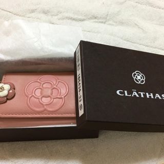 クレイサス(CLATHAS)のキーケース(キーケース)