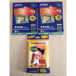 エプソン(EPSON)の★未使用★ EPSON 写真用紙 2L判 、L判 セット (その他)