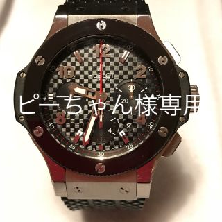 ウブロ(HUBLOT)の【超美品】HUBLOT ウブロ３０１　ビッグバン(腕時計(アナログ))