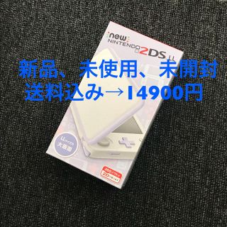 ニンテンドー2DS(ニンテンドー2DS)のnew Nintendo2 DS LL（新品）最終値下げ(携帯用ゲーム機本体)