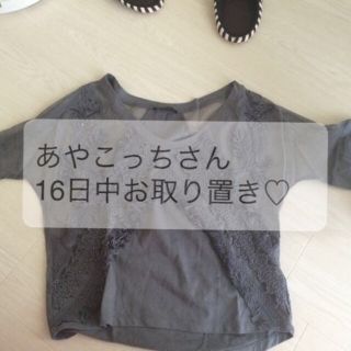 ザラ(ZARA)の五分袖レースTシャツ(Tシャツ(長袖/七分))