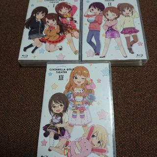 [値下げ]アイドルマスター シンデレラガールズ劇場 Blu-ray 3点セット(アニメ)