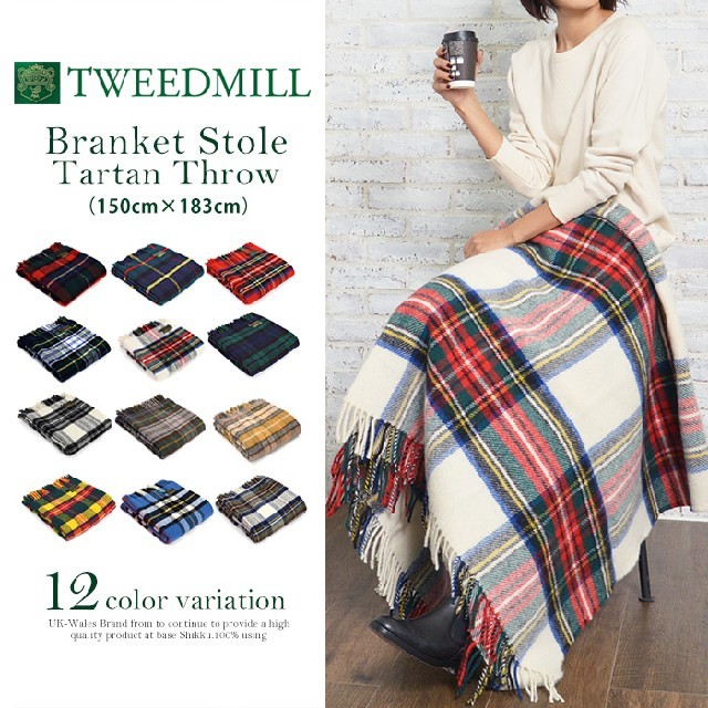 TWEEDMILL(ツイードミル)のtweed mill大判ストール レディースのファッション小物(マフラー/ショール)の商品写真