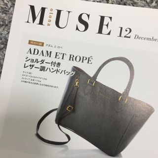 アダムエロぺ(Adam et Rope')のADAMETROPE ショルダー付きレザー調ハンドバッグ(ハンドバッグ)