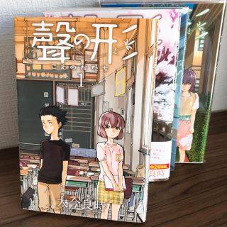 聲の形全巻(全巻セット)