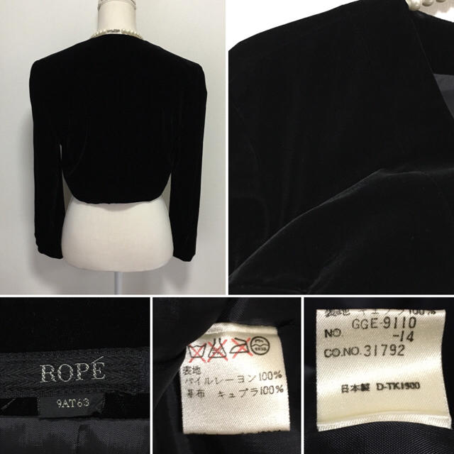 ROPE’(ロペ)の【美品】日本製★ROPE' 上質ベロア素材 長袖ボレロジャケット レディースのトップス(ボレロ)の商品写真