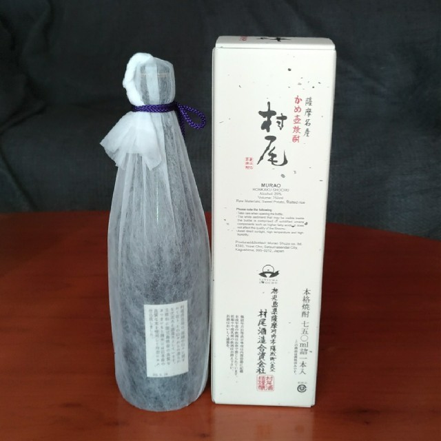 かめ壺焼酎　村尾　ANA機内販売購入品 食品/飲料/酒の酒(焼酎)の商品写真