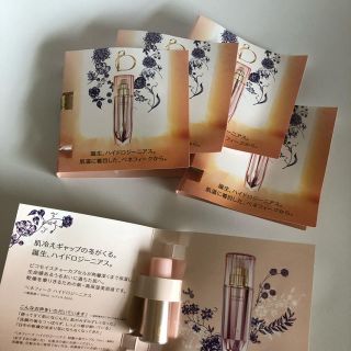 ベネフィーク(BENEFIQUE)のBENEFIQUE 美容液 5本セット(美容液)