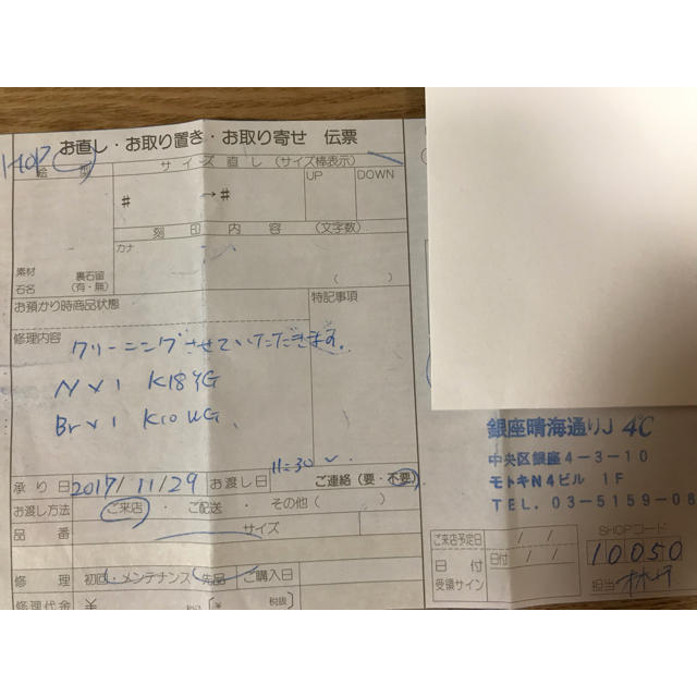 4℃ K18ダイヤモンドネックレスの通販 by nanamike's shop｜ヨンドシーならラクマ - ４℃ 2022お得