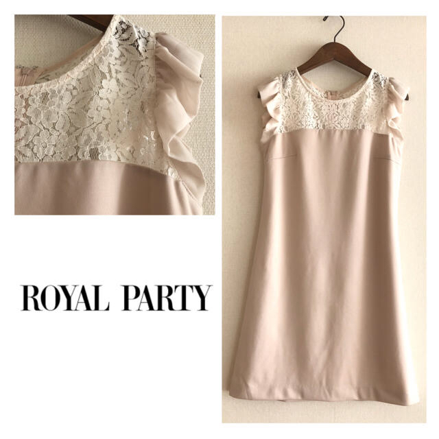 ROYAL PARTY(ロイヤルパーティー)のROYALPARTY☆ロイヤルパーティー★ワンピース レディースのワンピース(ミニワンピース)の商品写真