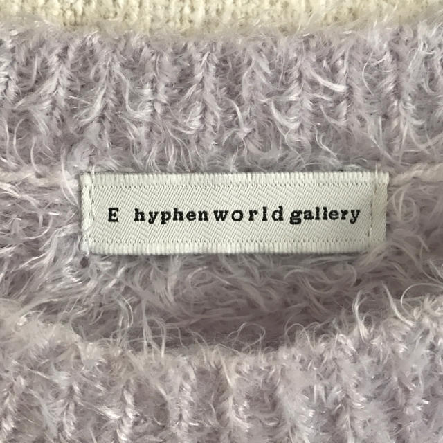E hyphen world gallery(イーハイフンワールドギャラリー)のイーハイフン フェザーニット レディースのトップス(ニット/セーター)の商品写真
