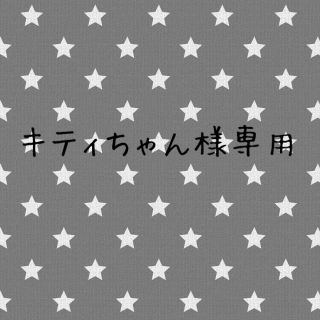 エモダ(EMODA)のEMODA／ボーダータイトミニスカート〈最終値下げ〉(ミニスカート)