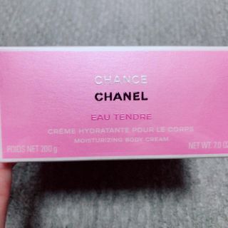 シャネル(CHANEL)のCHANEL ボディークリーム(ボディクリーム)