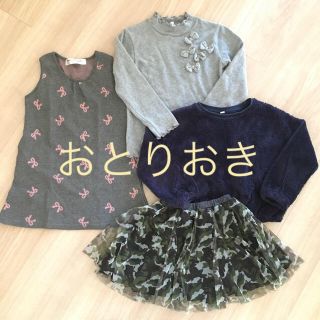 ユニクロ(UNIQLO)の女の子 120 セット(スカート)